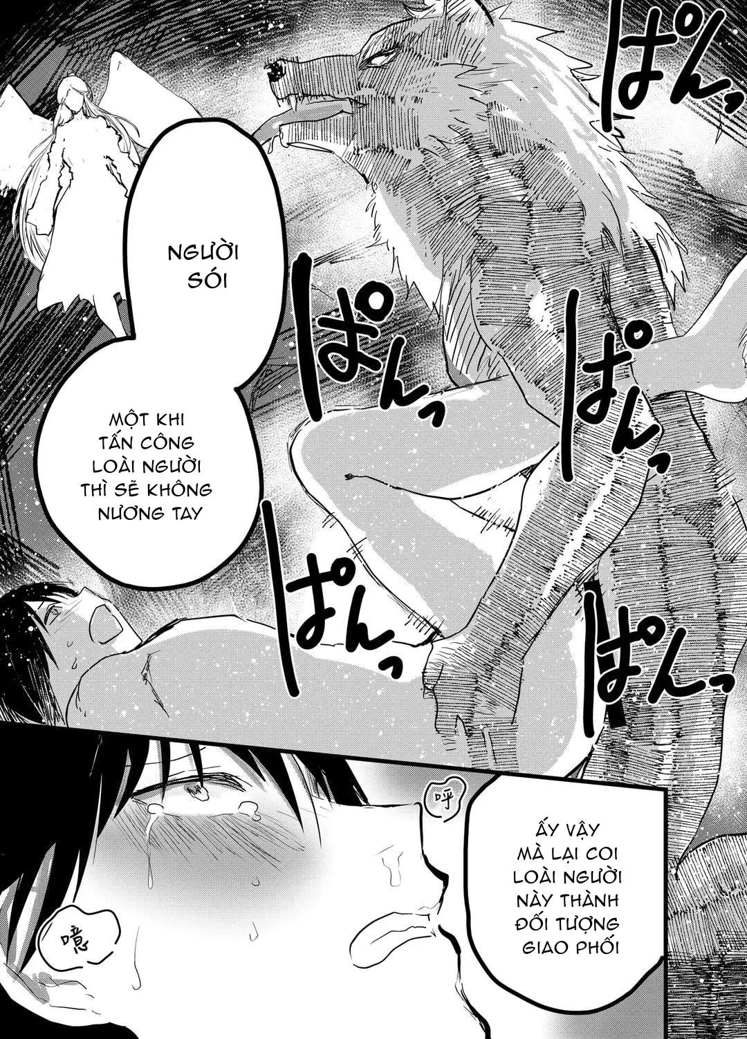 Tuyển tập bộ truyện của tác giả Orukoa Chapter 36 Trang 13