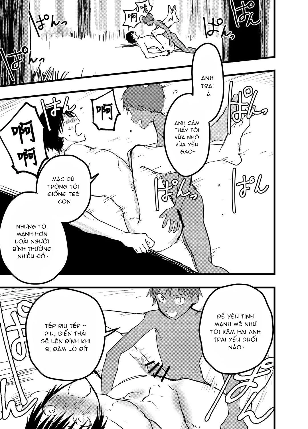 Tuyển tập bộ truyện của tác giả Orukoa Chapter 36 Trang 25