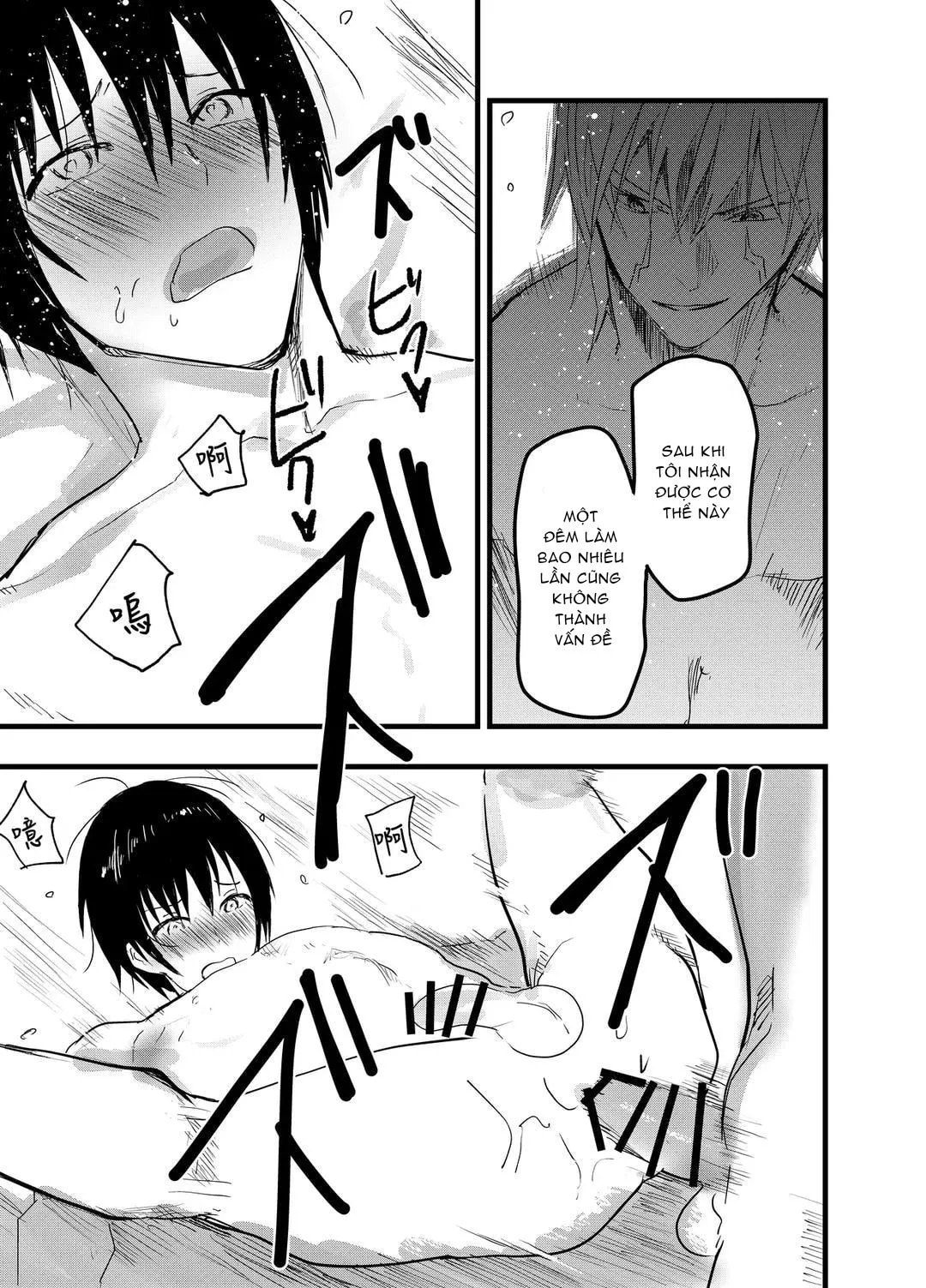 Tuyển tập bộ truyện của tác giả Orukoa Chapter 37 Trang 19