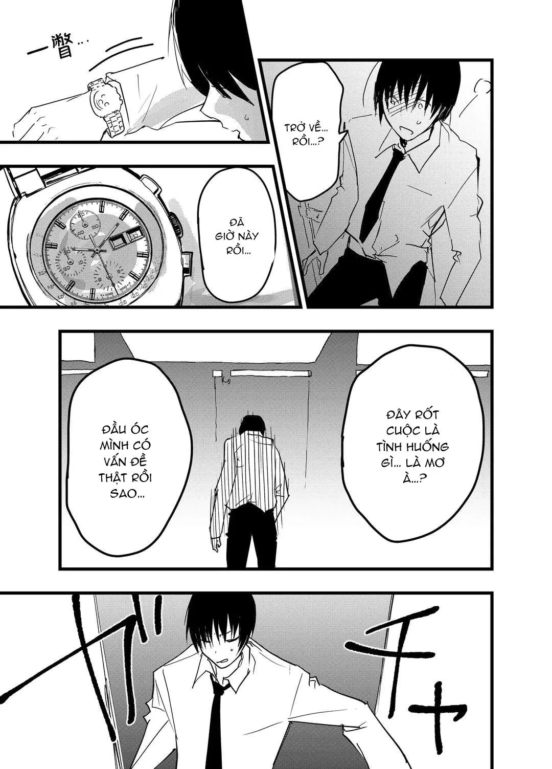 Tuyển tập bộ truyện của tác giả Orukoa Chapter 37 Trang 33