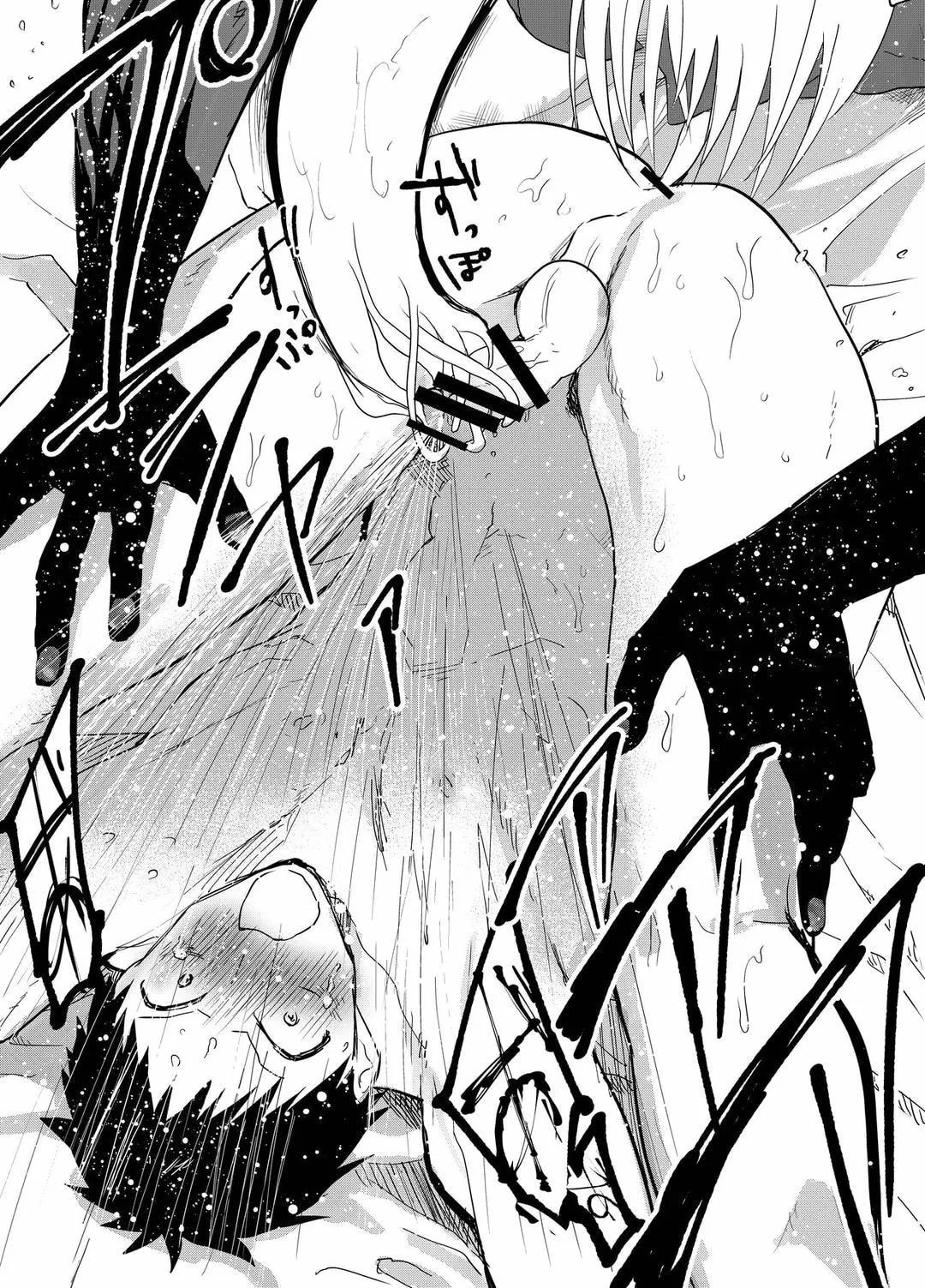 Tuyển tập bộ truyện của tác giả Orukoa Chapter 38 Trang 23