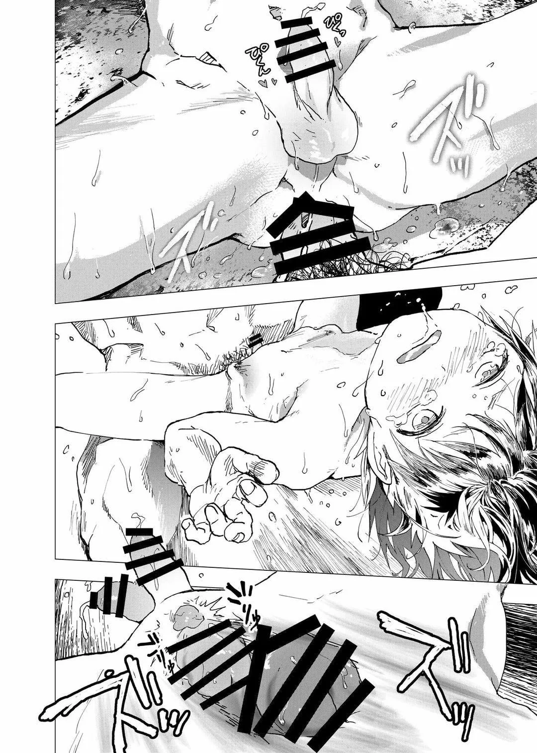 Tuyển tập bộ truyện của tác giả Orukoa Chapter 51 Trang 26