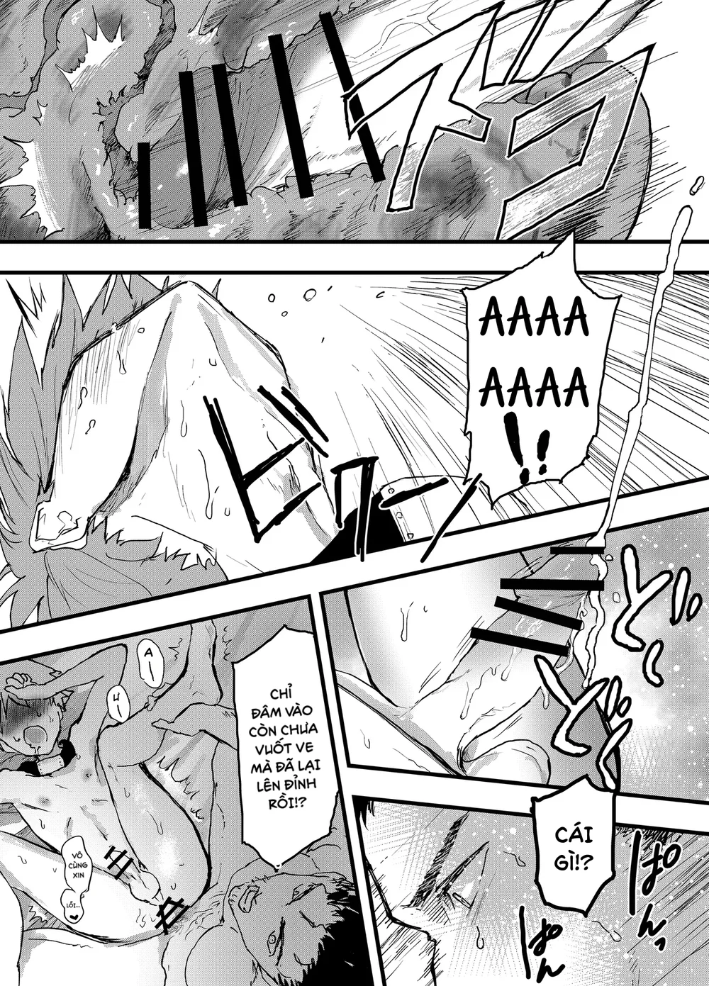 Tuyển tập bộ truyện của tác giả Orukoa Chapter 52 Trang 20