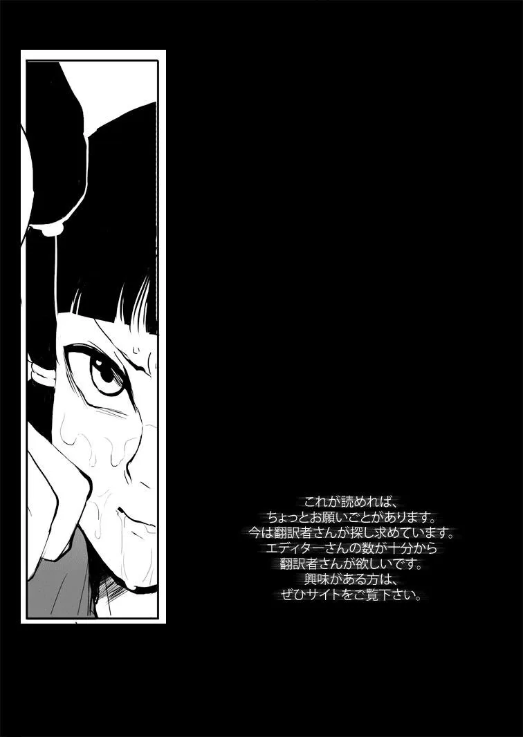 Tuyển Tập Chjch và Chjch Chapter 2 Trang 26