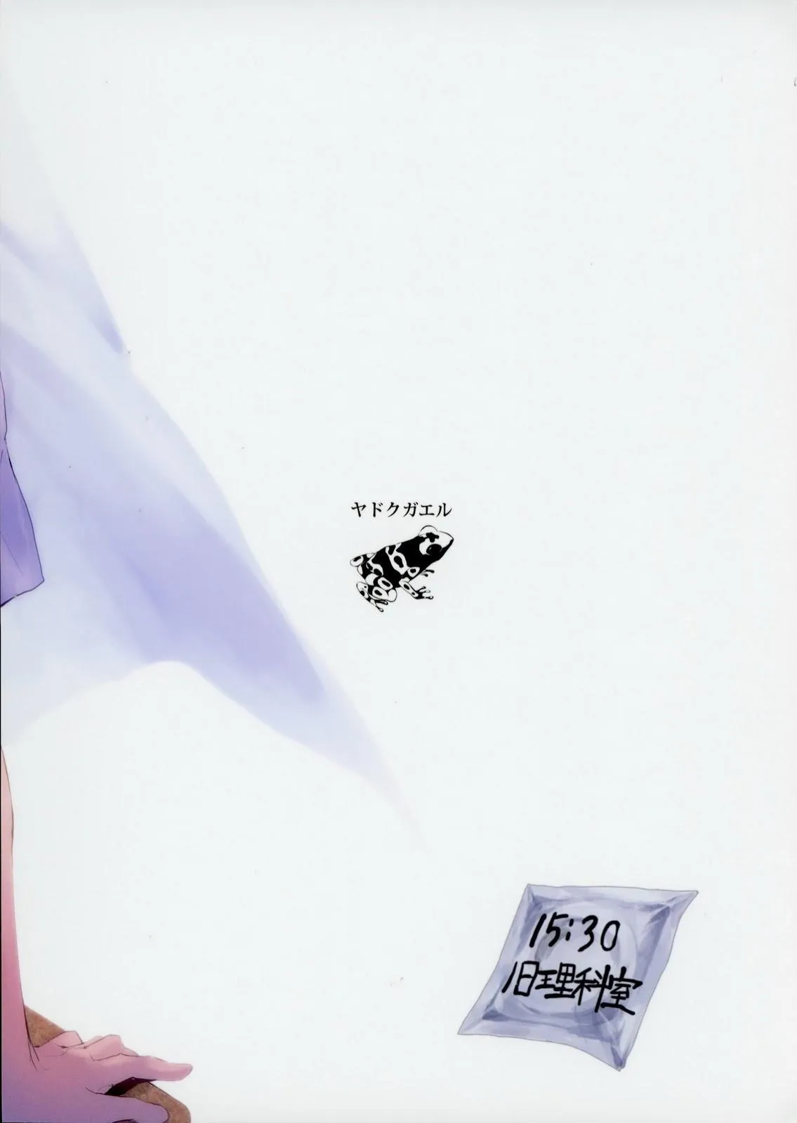 Tuyển Tập Chjch và Chjch Chapter 5 Trang 26