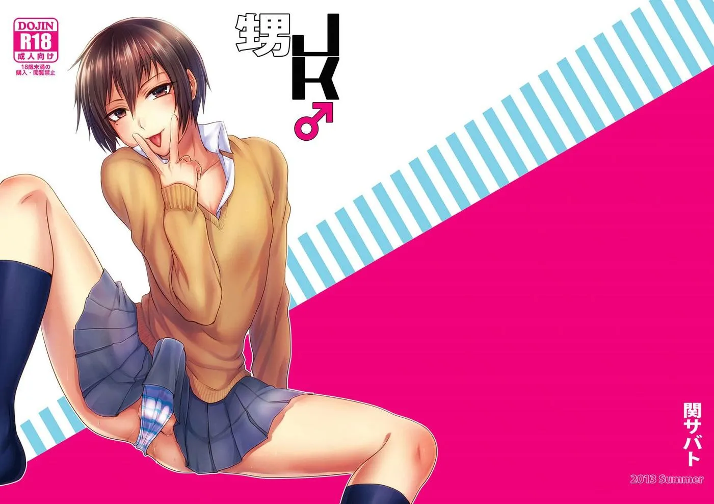 Tuyển Tập Chjch và Chjch Chapter 20 Trang 14