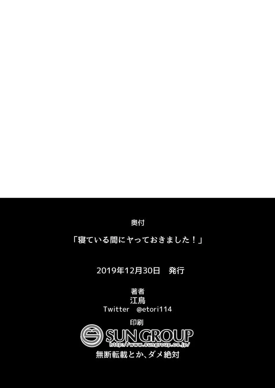 Tuyển Tập Chjch và Chjch Chapter 30 Trang 33