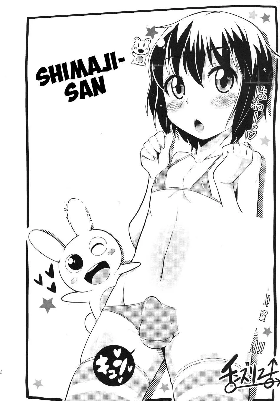 Tuyển Tập Chjch và Chjch Chapter 31 Trang 21