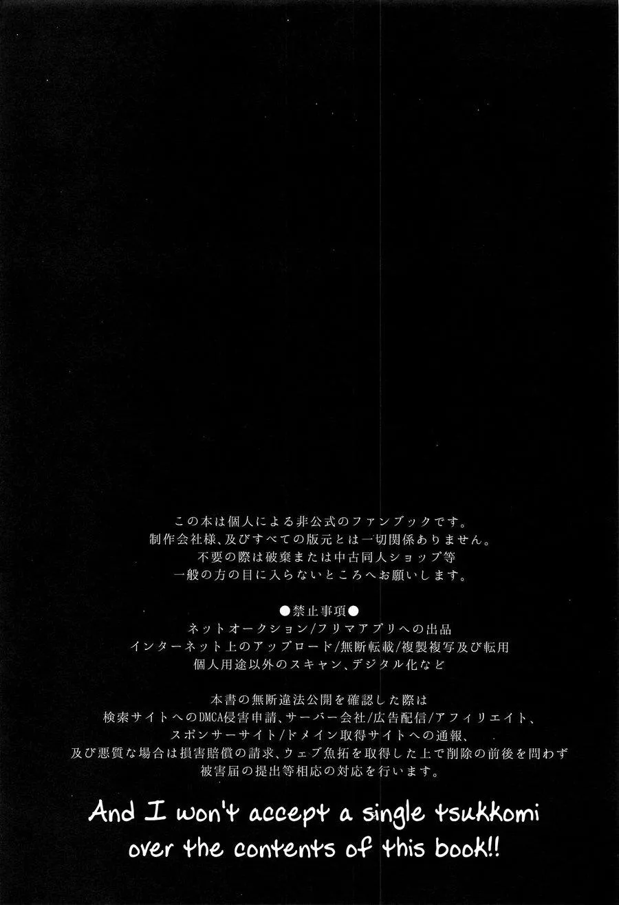 Tuyển Tập Chjch và Chjch Chapter 34 Trang 3