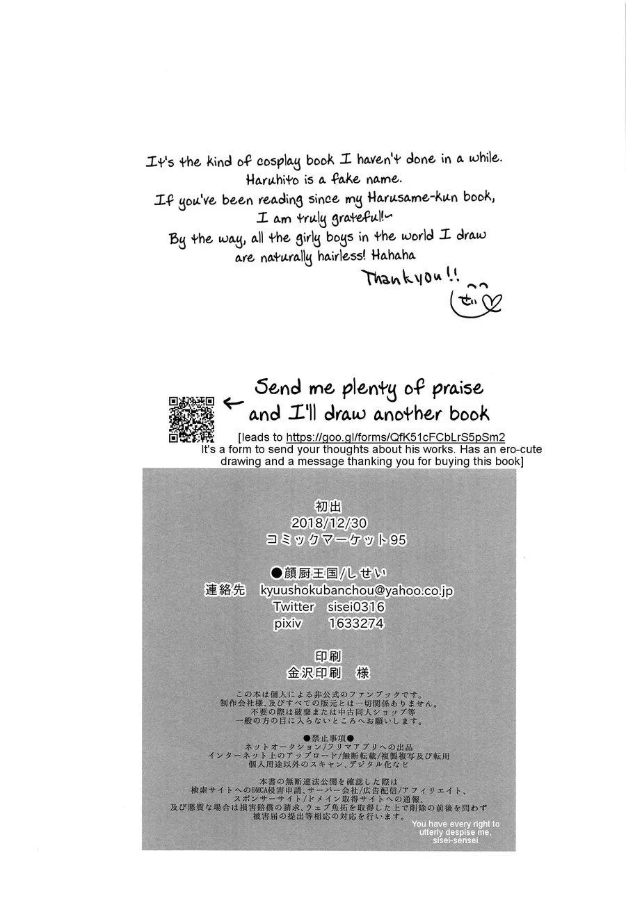 Tuyển Tập Chjch và Chjch Chapter 34 Trang 23