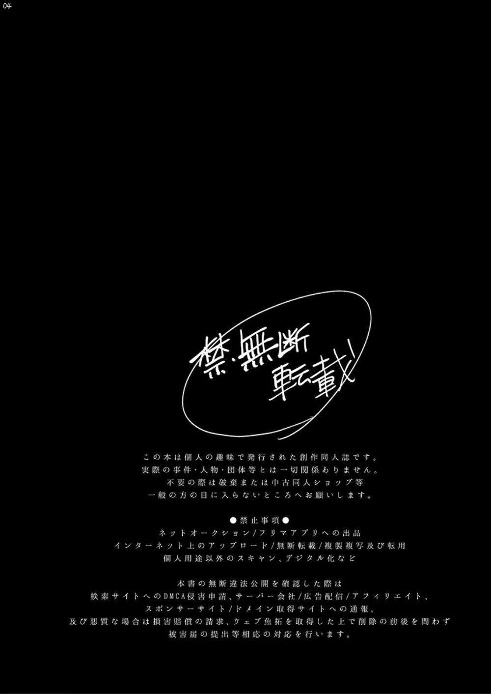 Tuyển Tập Chjch và Chjch Chapter 35 Trang 3