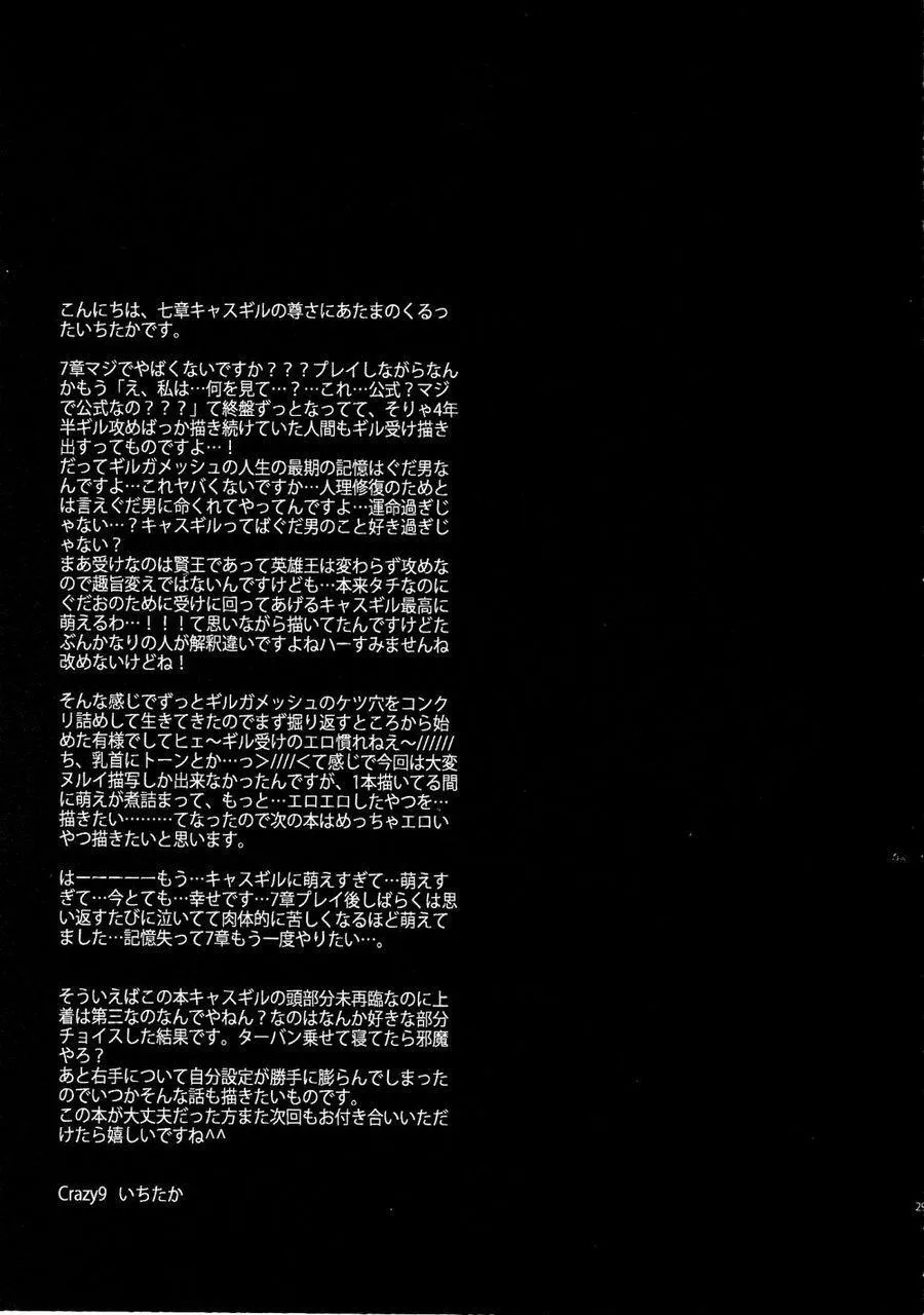 Tuyển Tập Chjch và Chjch Chapter 39 Trang 25