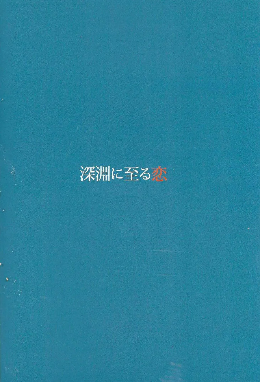 Tuyển Tập Chjch và Chjch Chapter 39 Trang 27