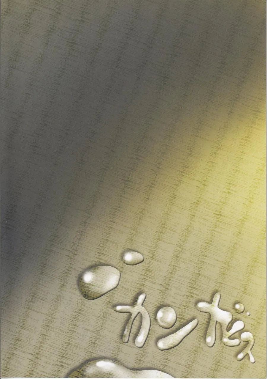 Tuyển Tập Chjch và Chjch Chapter 41 Trang 30