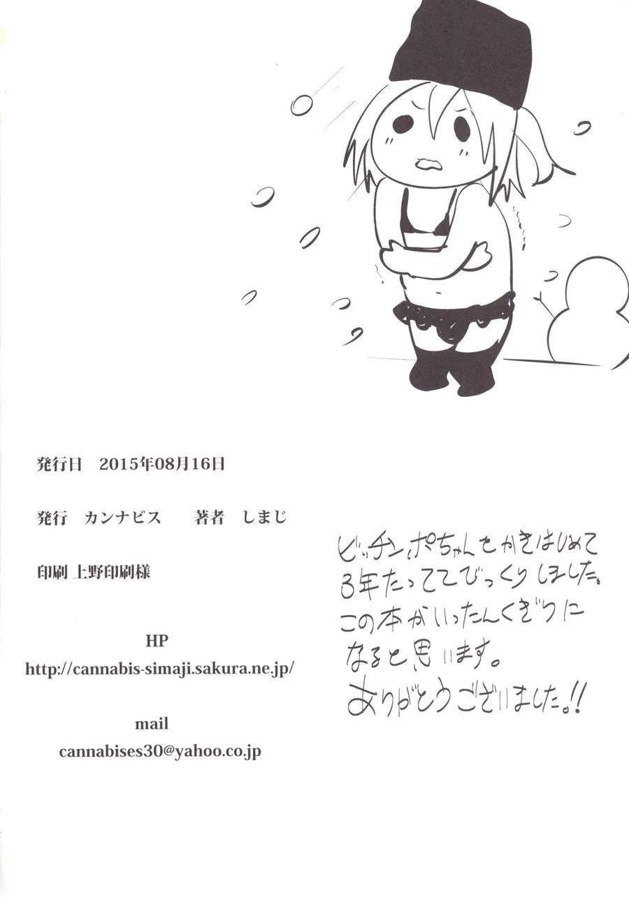 Tuyển Tập Chjch và Chjch Chapter 43 Trang 25