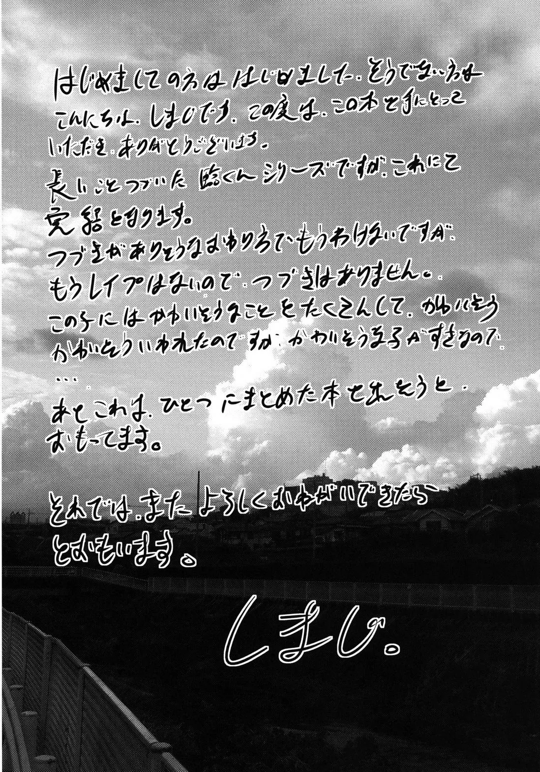 Tuyển Tập Chjch và Chjch Chapter 45 Trang 31