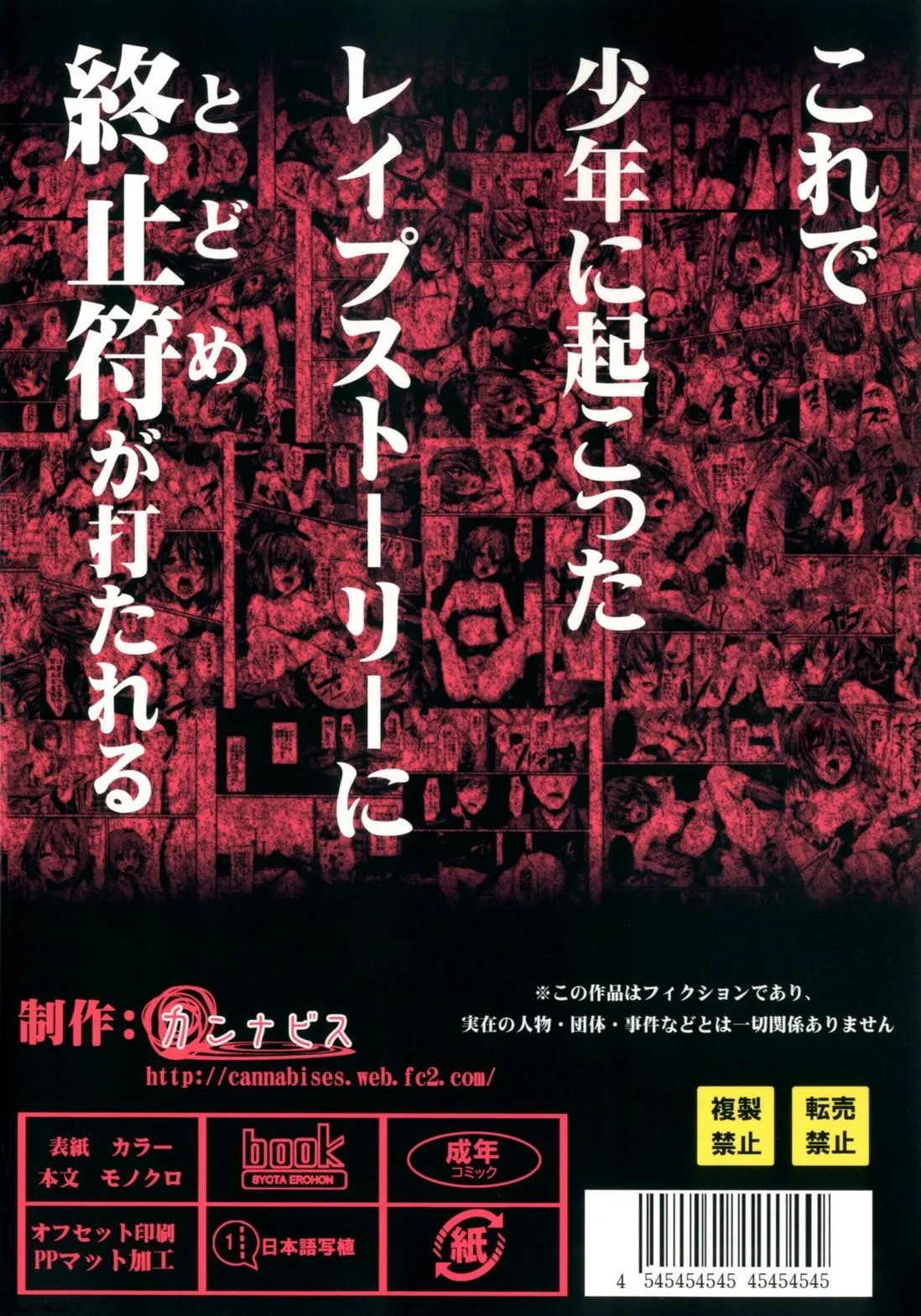 Tuyển Tập Chjch và Chjch Chapter 45 Trang 34