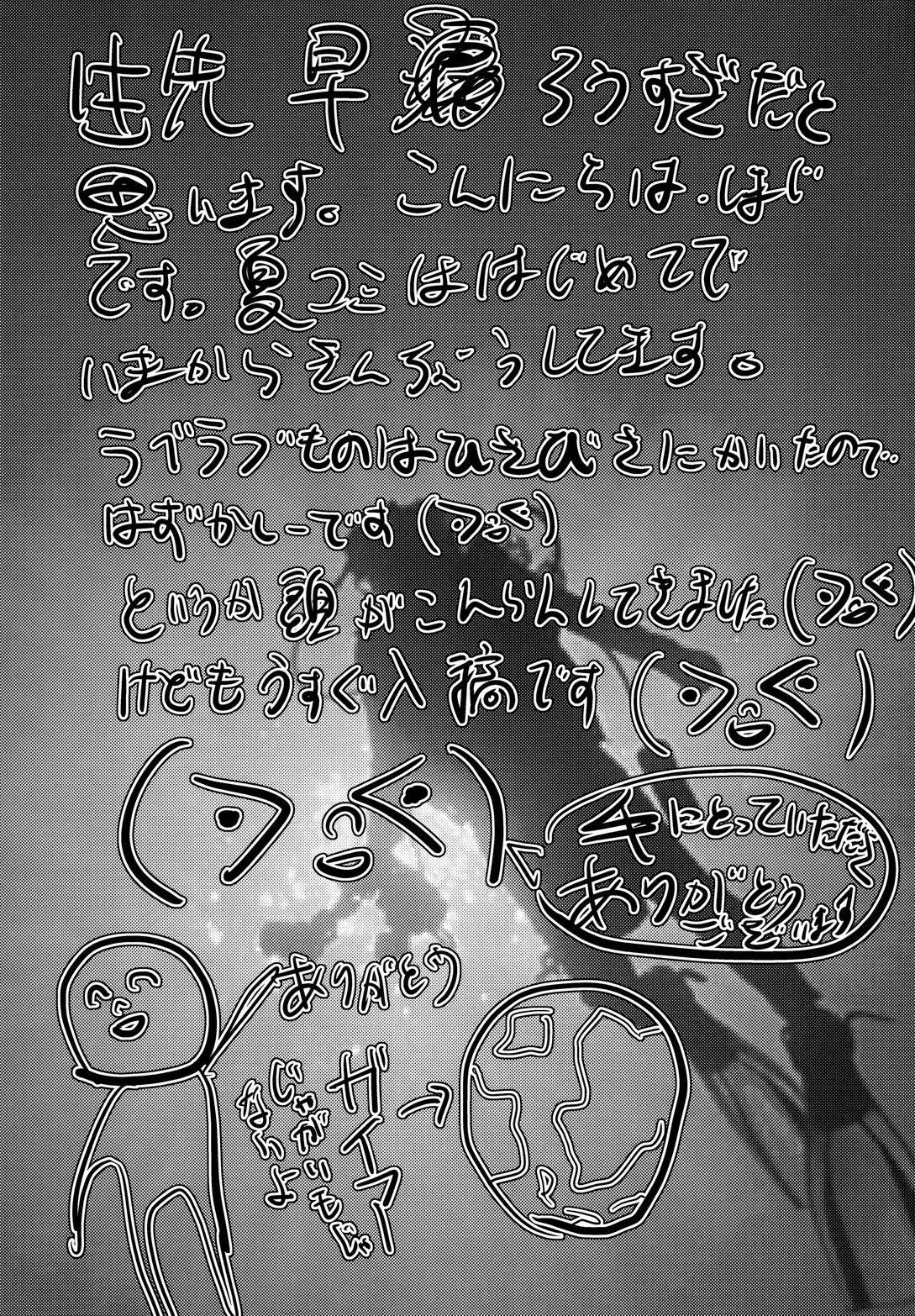 Tuyển Tập Chjch và Chjch Chapter 49 Trang 32