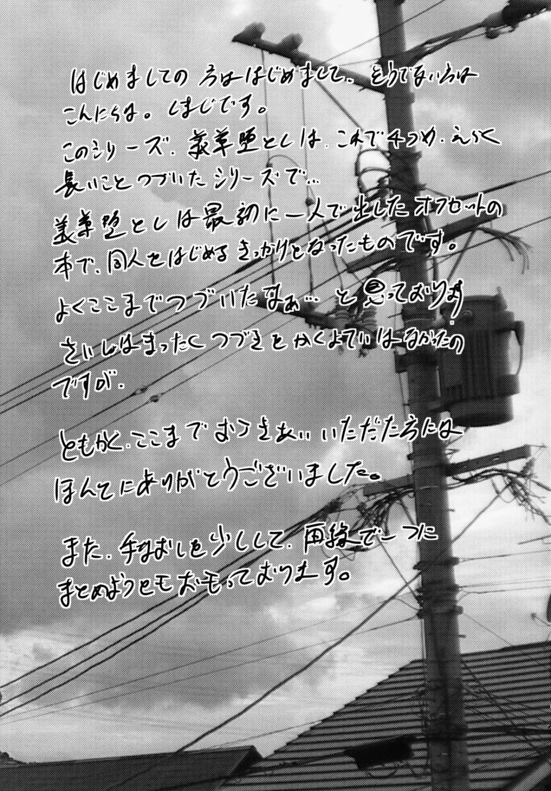 Tuyển Tập Chjch và Chjch Chapter 52 Trang 27