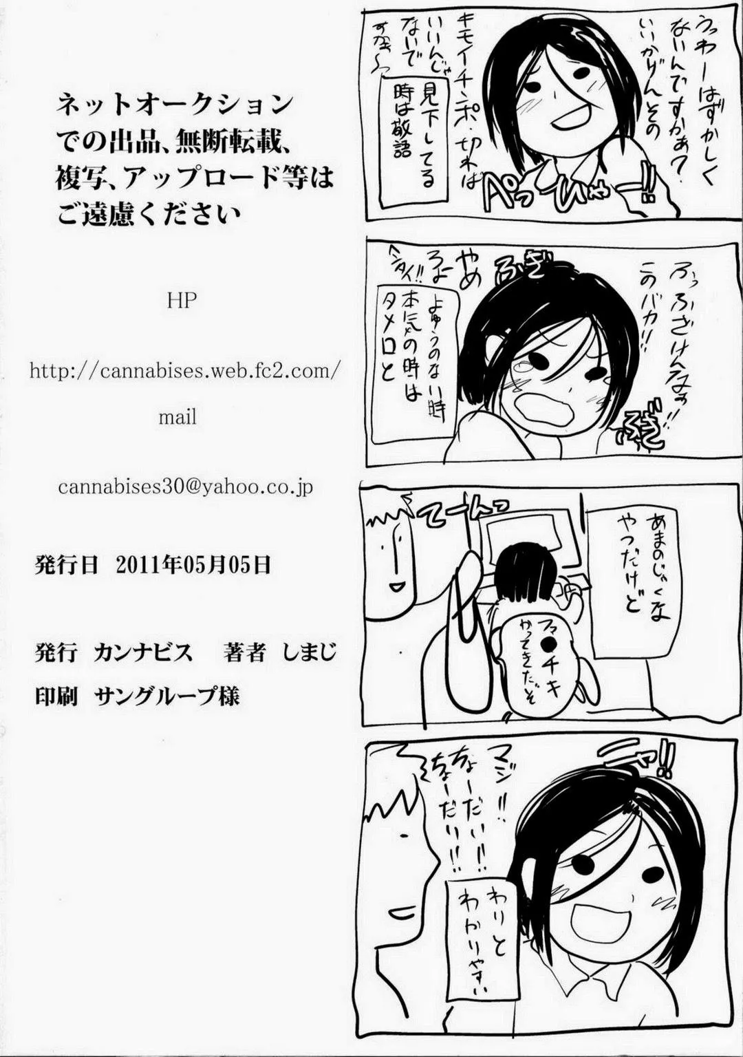 Tuyển Tập Chjch và Chjch Chapter 54 Trang 33