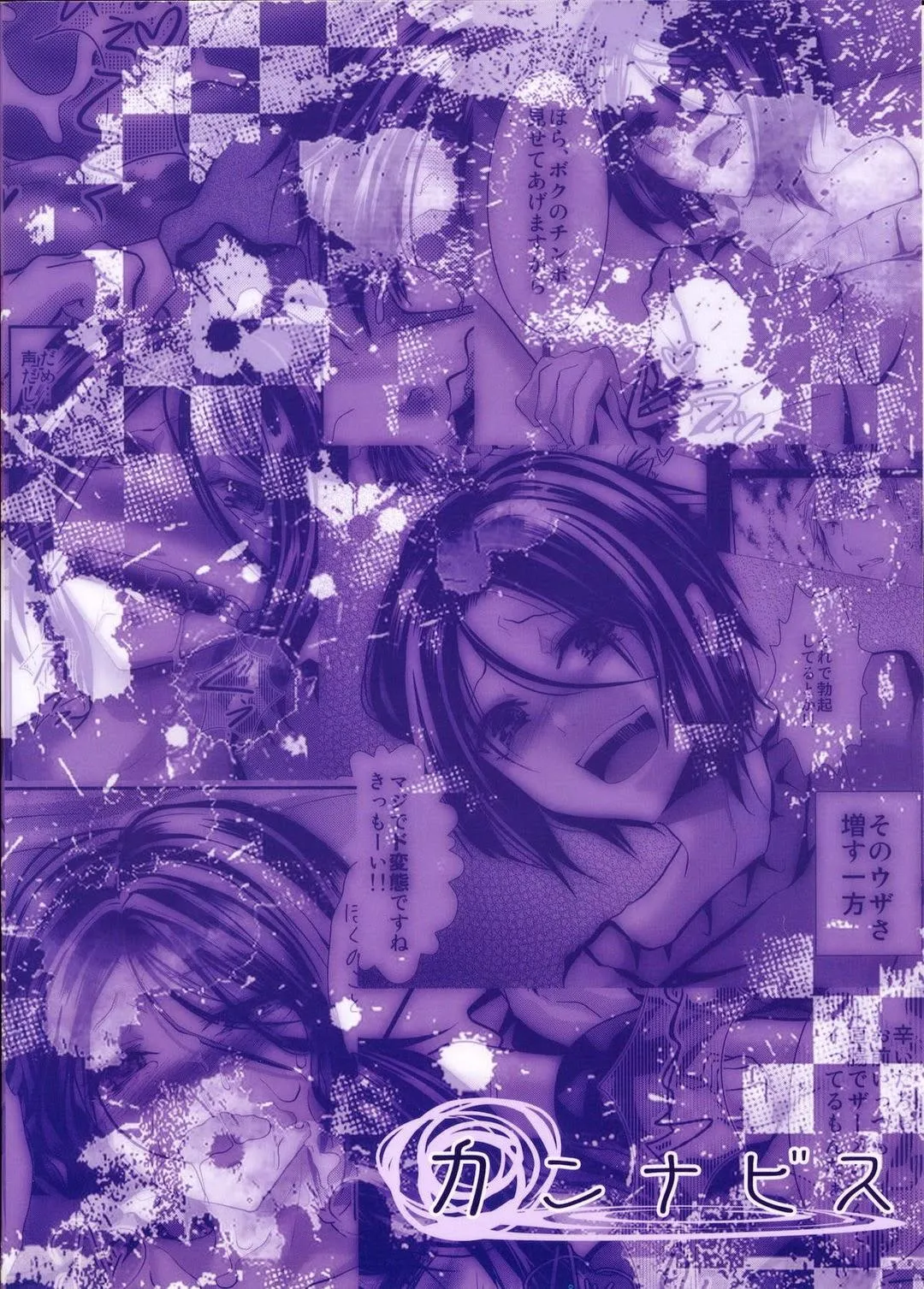 Tuyển Tập Chjch và Chjch Chapter 54 Trang 34