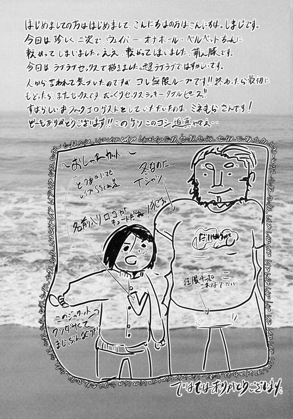 Tuyển Tập Chjch và Chjch Chapter 56 Trang 31