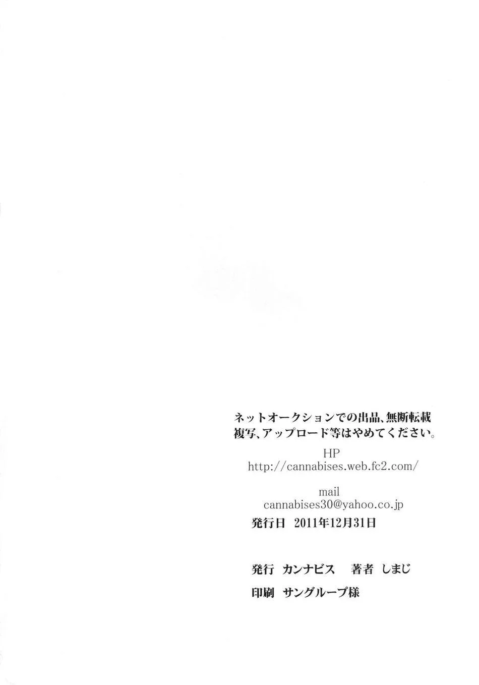 Tuyển Tập Chjch và Chjch Chapter 56 Trang 32