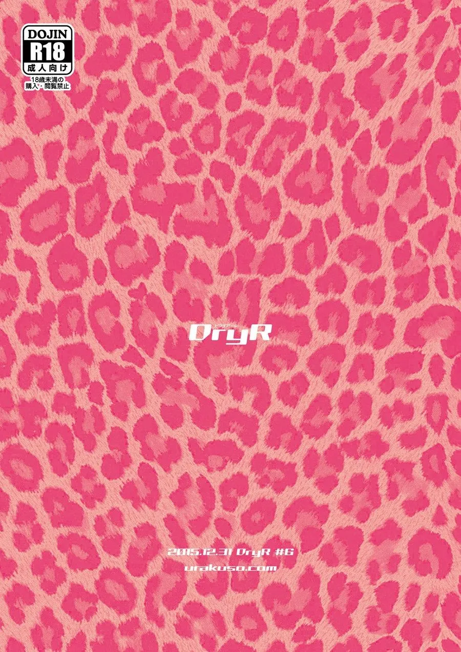 Tuyển Tập Chjch và Chjch Chapter 60 Trang 26