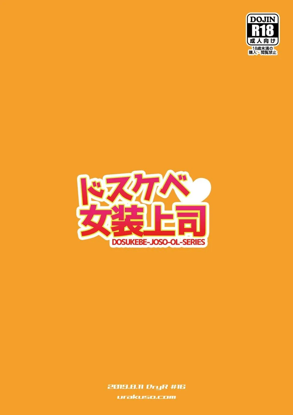 Tuyển Tập Chjch và Chjch Chapter 61 Trang 26