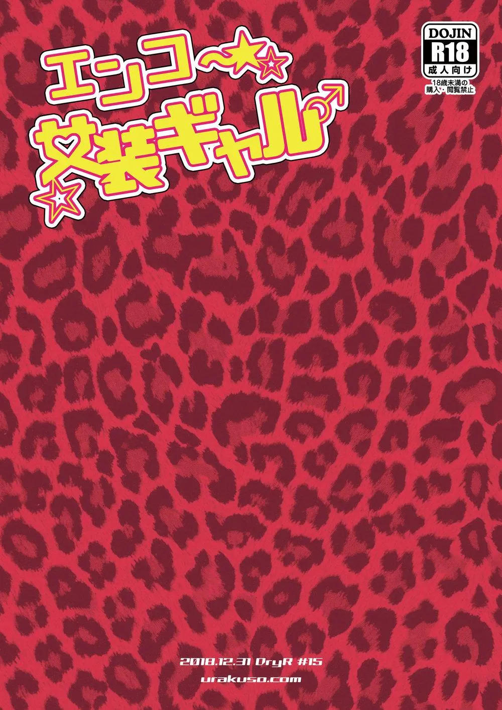 Tuyển Tập Chjch và Chjch Chapter 62 Trang 26