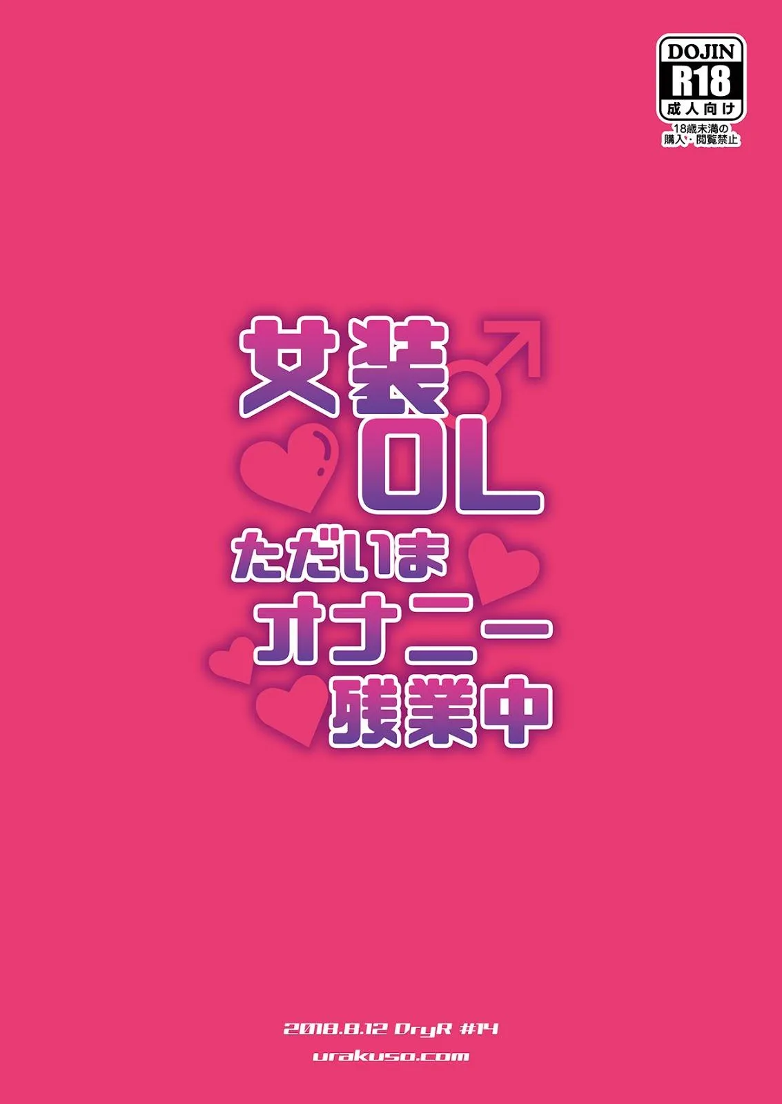 Tuyển Tập Chjch và Chjch Chapter 65 Trang 26