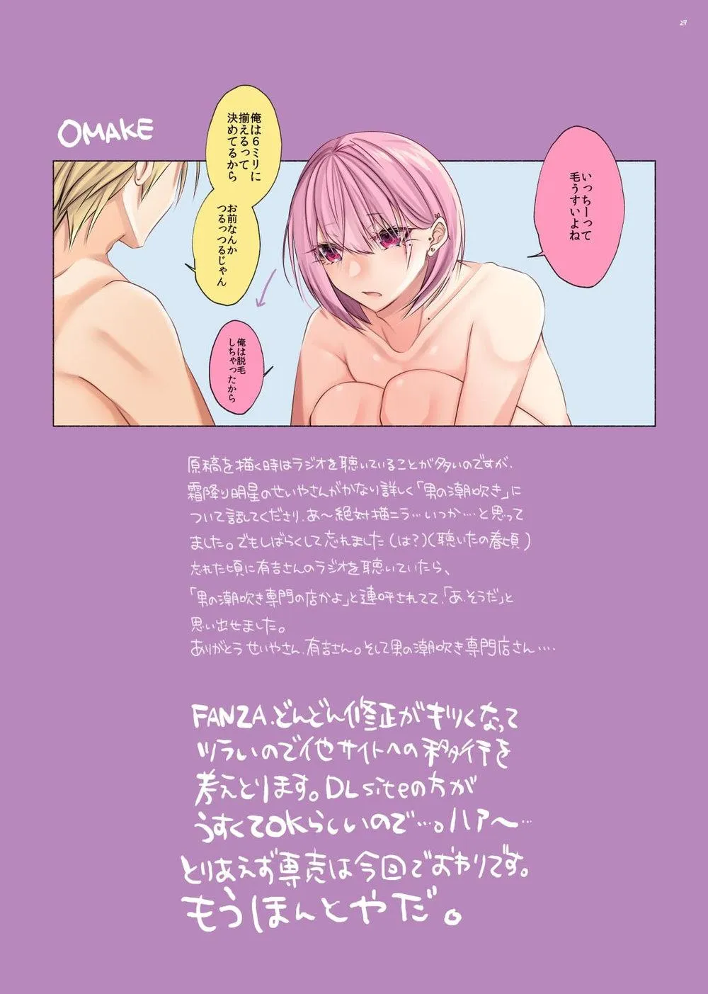 Tuyển Tập Chjch và Chjch Chapter 96 Trang 28