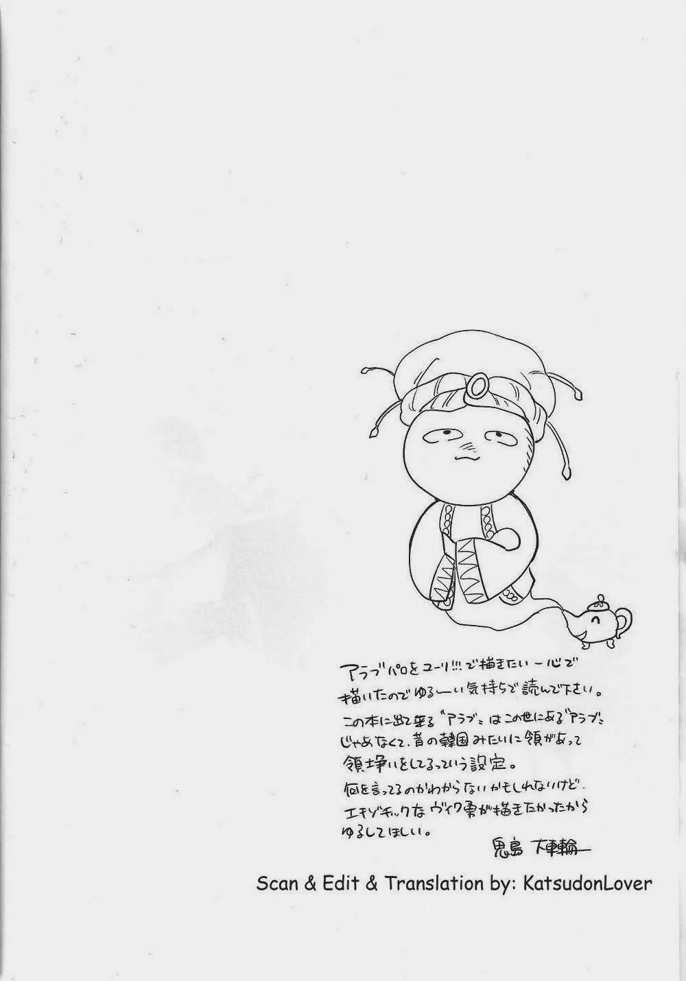 TUYỂN TẬP CHIM TO SIÊU DÀI Chapter 30 Trang 4