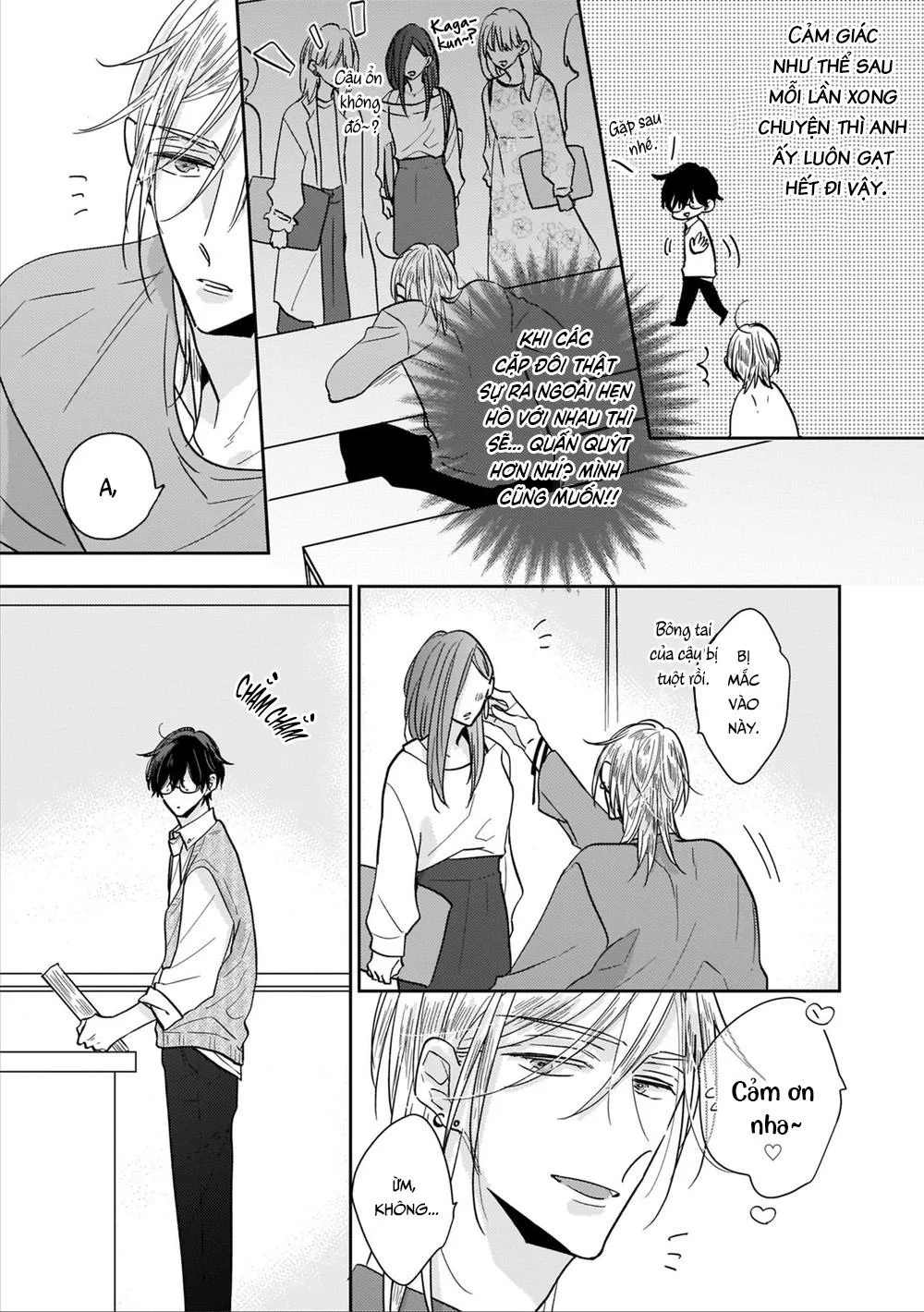 Tuyển Tập Chuyện Giường Chiếu Của Các Chú Già Chapter 5 Trang 5