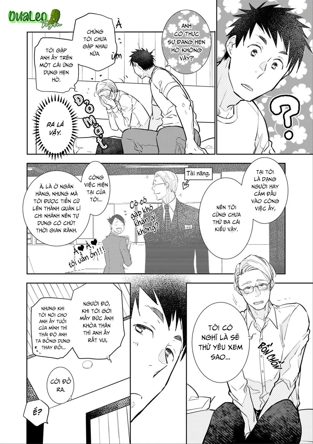 Tuyển Tập Chuyện Giường Chiếu Của Các Chú Già Chapter 6 Trang 4