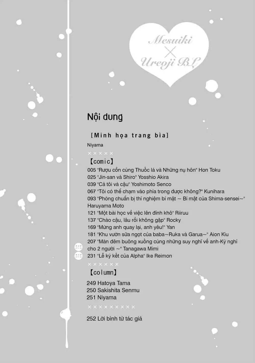 Tuyển Tập Chuyện Giường Chiếu Của Các Chú Già Chapter 1 Trang 3