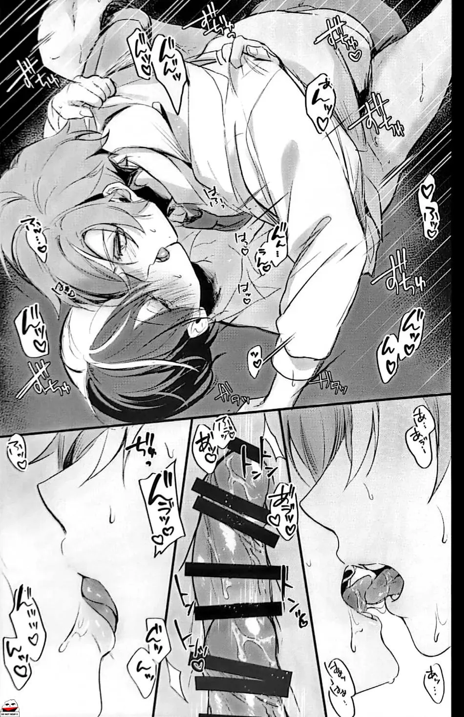 Tuyển tập cung bạ chà bứ Chapter 6 Trang 20