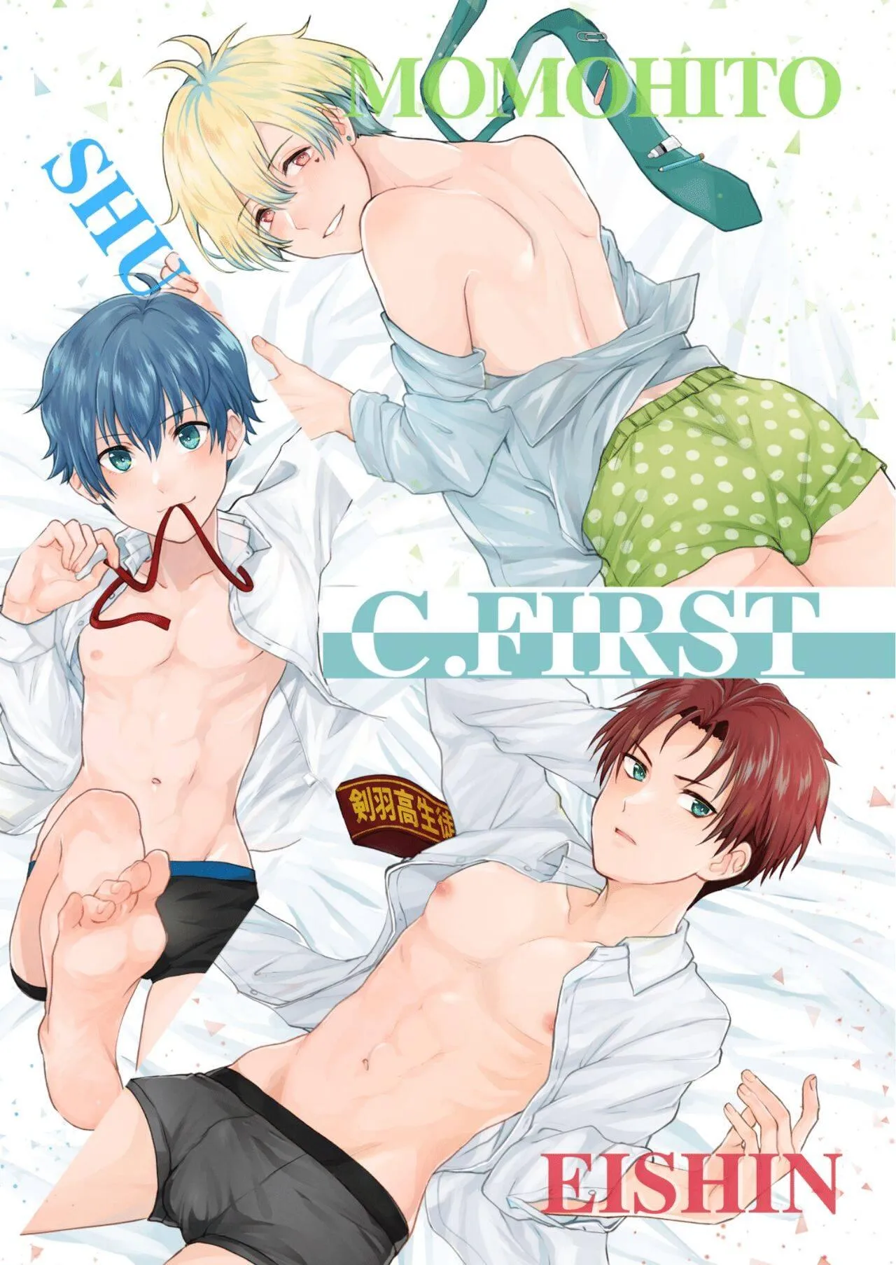 Tuyển tập cung bạ chà bứ Chapter 8 Trang 3