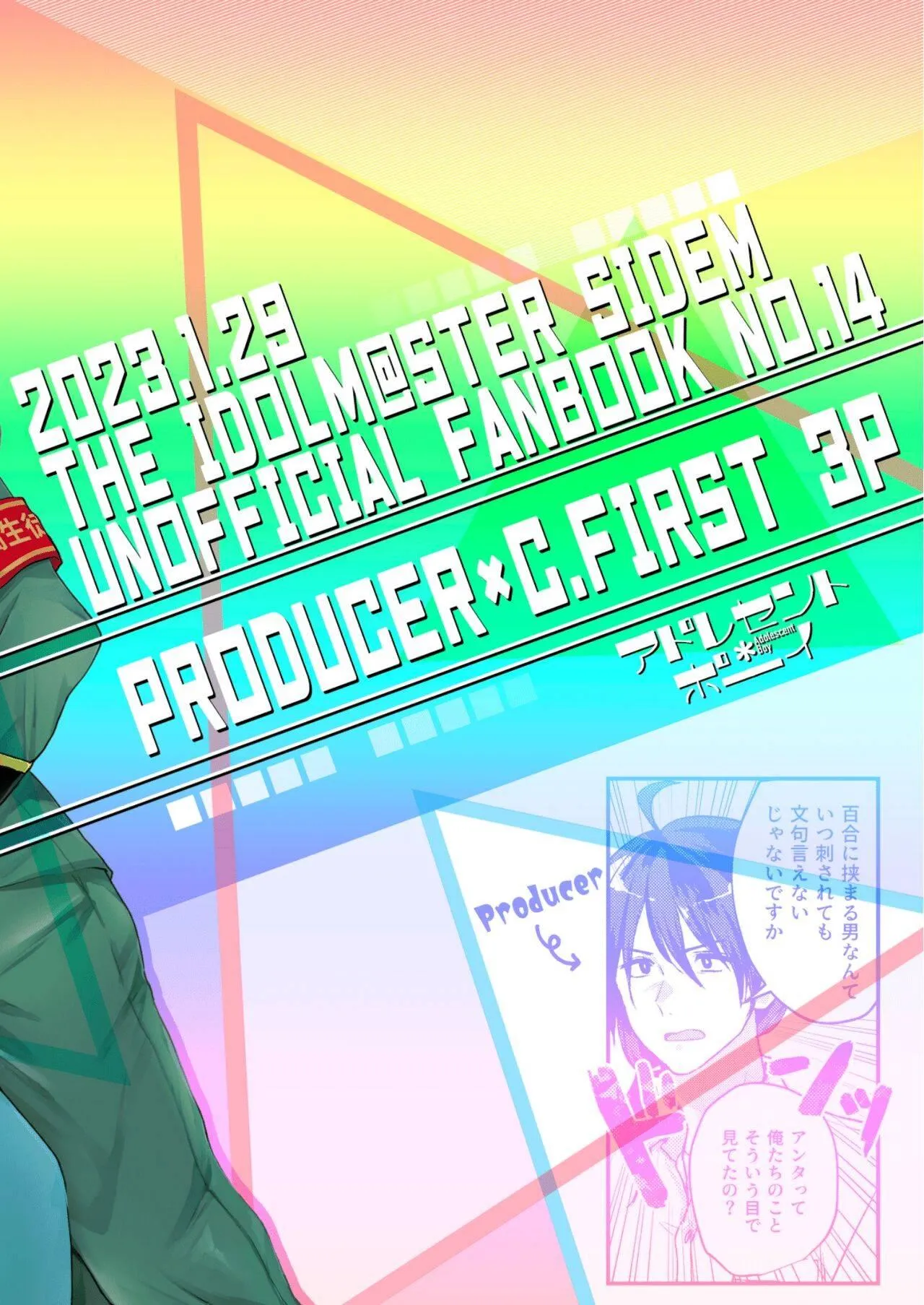 Tuyển tập cung bạ chà bứ Chapter 8 Trang 29