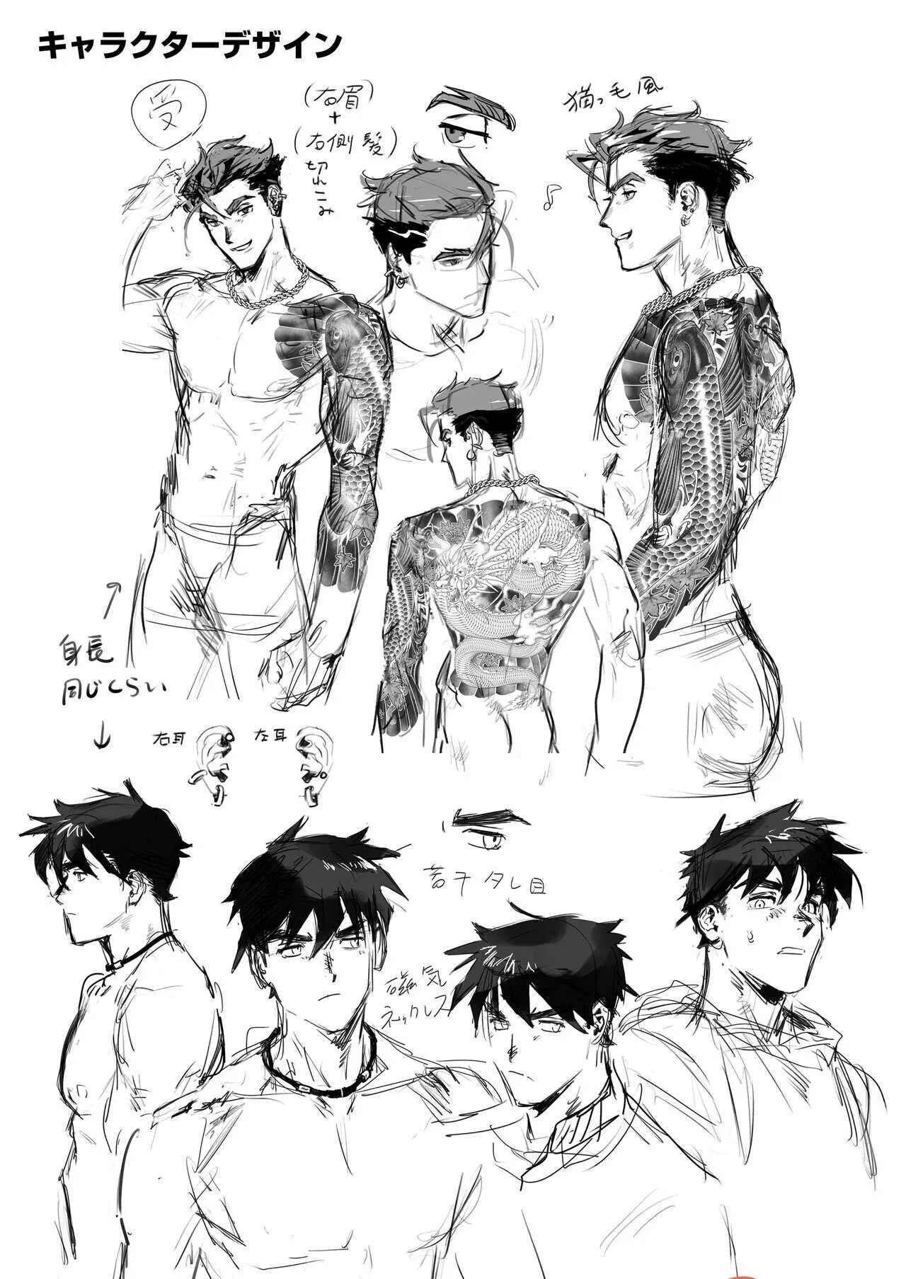 Tuyển tập cung bạ chà bứ Chapter 19 Trang 31