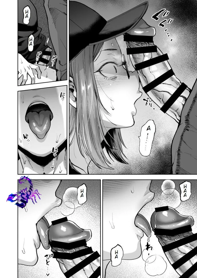 Tuyển tập cung bạ chà bứ Chapter 31 Trang 16