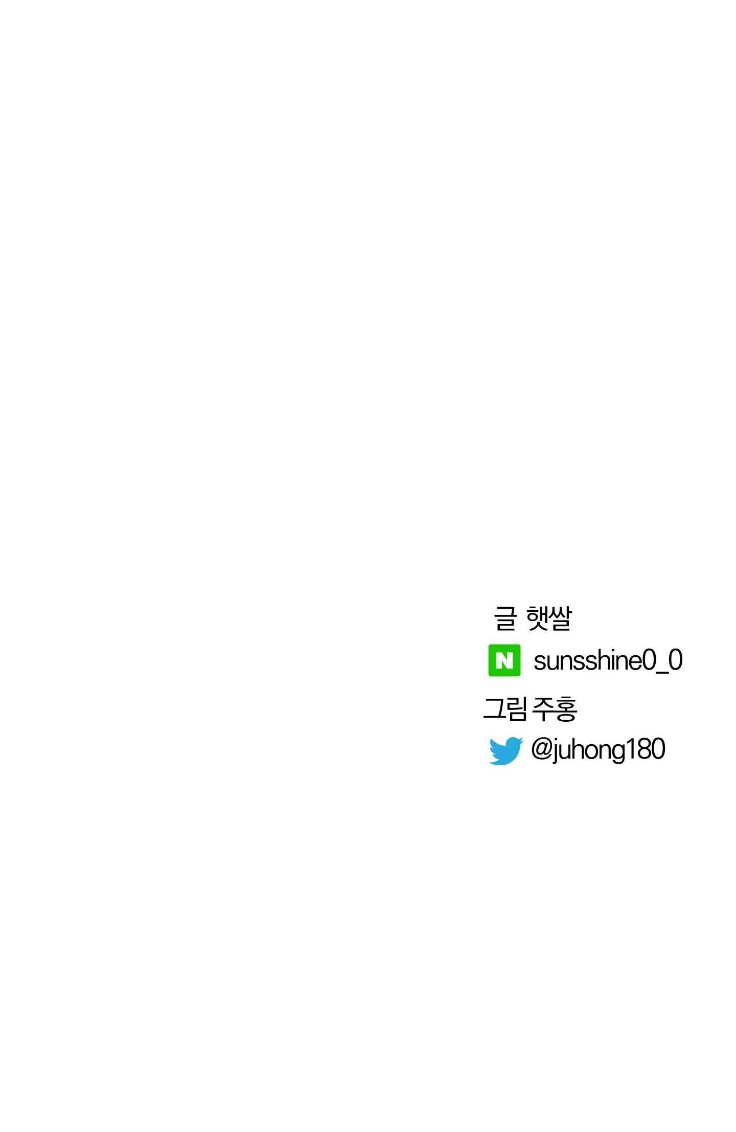 TUYỂN TẬP CUỒNG CÔNG-CHIẾM HỮU CÔNG CỦA NHÀ KIM Chapter 185 Trang 36