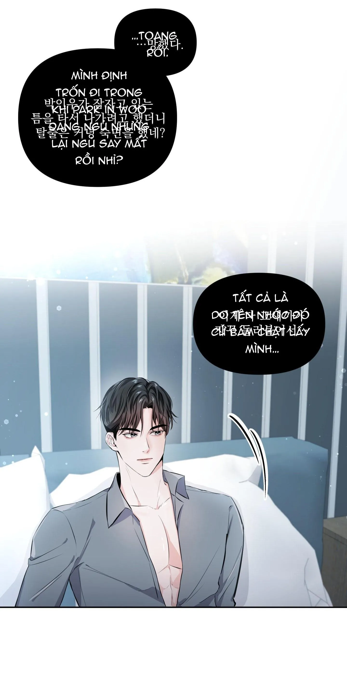 TUYỂN TẬP CUỒNG CÔNG-CHIẾM HỮU CÔNG CỦA NHÀ KIM Chapter 193 Trang 4