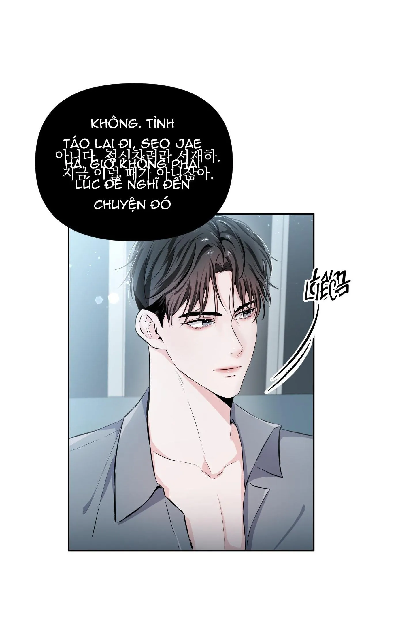 TUYỂN TẬP CUỒNG CÔNG-CHIẾM HỮU CÔNG CỦA NHÀ KIM Chapter 193 Trang 5