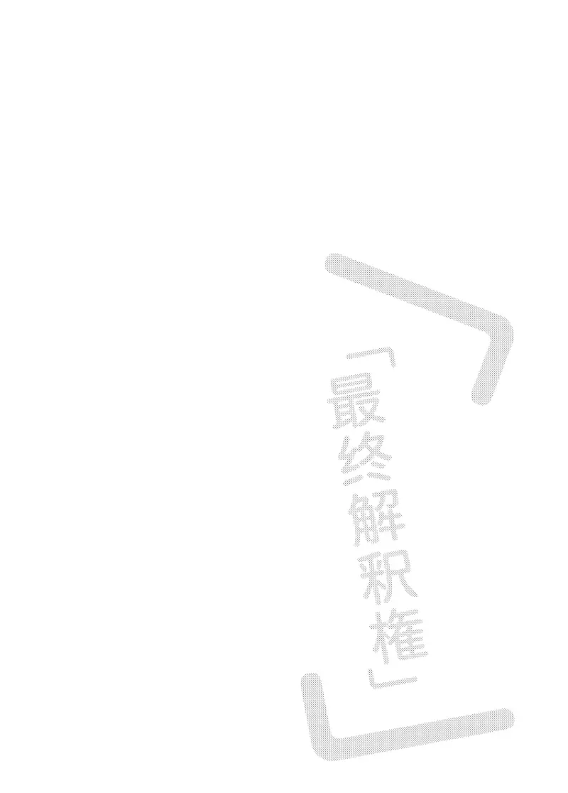 TUYỂN TẬP ĐÁNG YÊU NHÀ DES Chapter 7 Trang 18