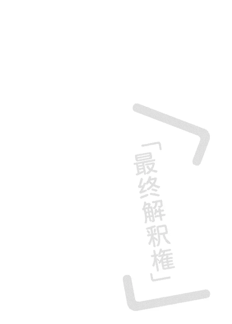 TUYỂN TẬP ĐÁNG YÊU NHÀ DES Chapter 7 Trang 38