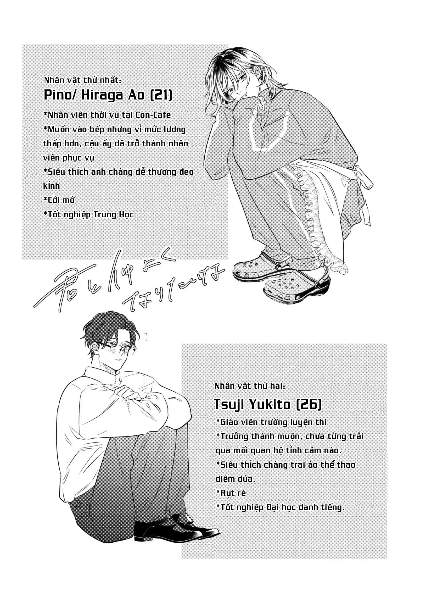 TUYỂN TẬP ĐÁNG YÊU NHÀ DES Chapter 1 Trang 32