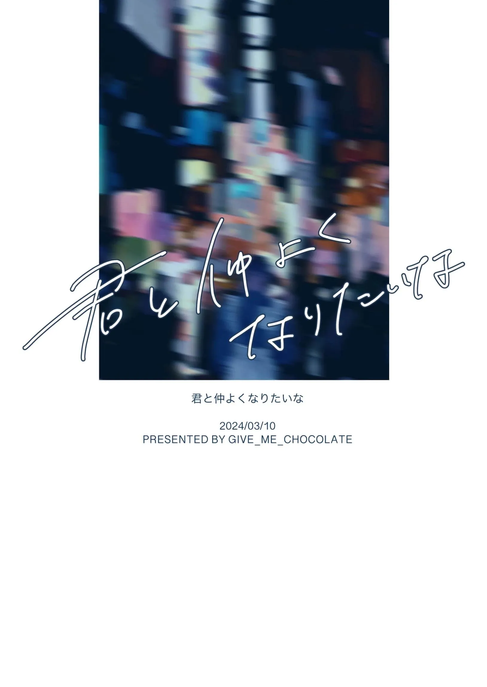 TUYỂN TẬP ĐÁNG YÊU NHÀ DES Chapter 1 Trang 33