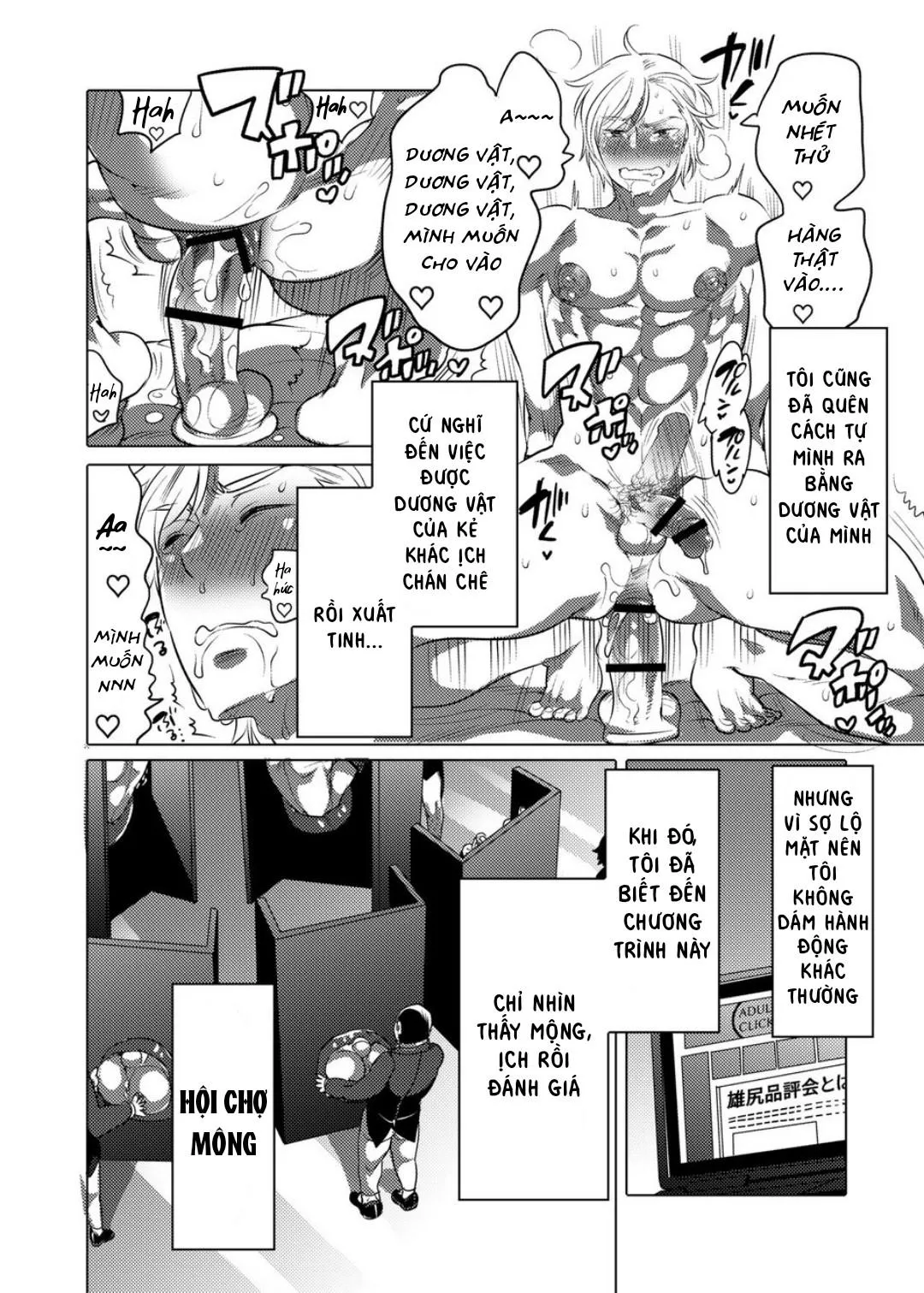 Tuyển tập DLsite Girl’s Maniax Chapter 3 Trang 4