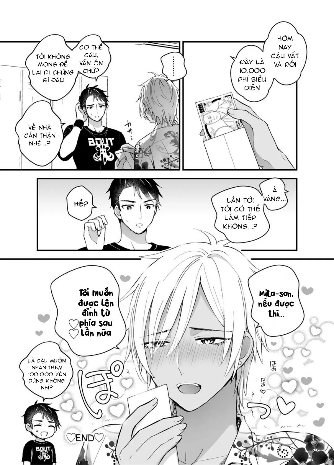 Tuyển tập DLsite Girl’s Maniax Chapter 1 Trang 11